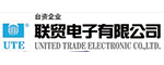 臺(tái)灣聯(lián)貿(mào)