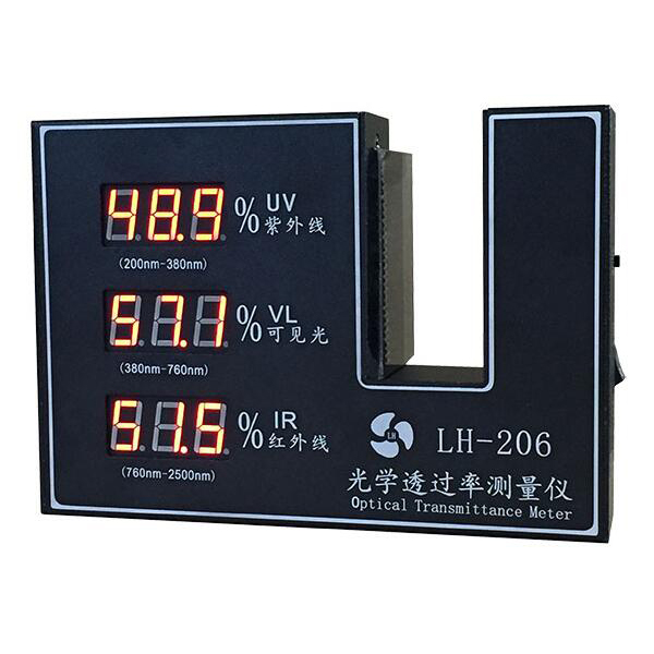 LH-206 透光率計