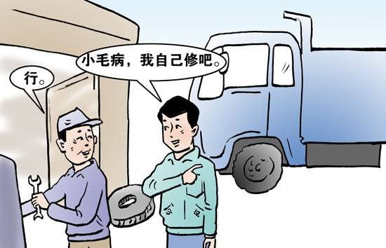 奧豪斯CP系列電子天平故障大全
