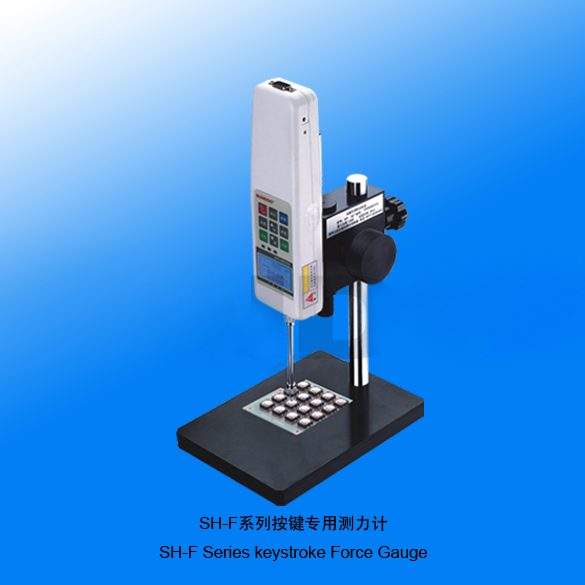 山度SPF按鍵專(zhuān)用測(cè)試機(jī)架