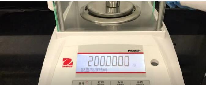奧豪斯PX準(zhǔn)微量電子天平量程校準(zhǔn)，一分鐘即可掌握！