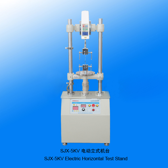 山度SJX-5KV電動(dòng)立式機(jī)臺(tái)