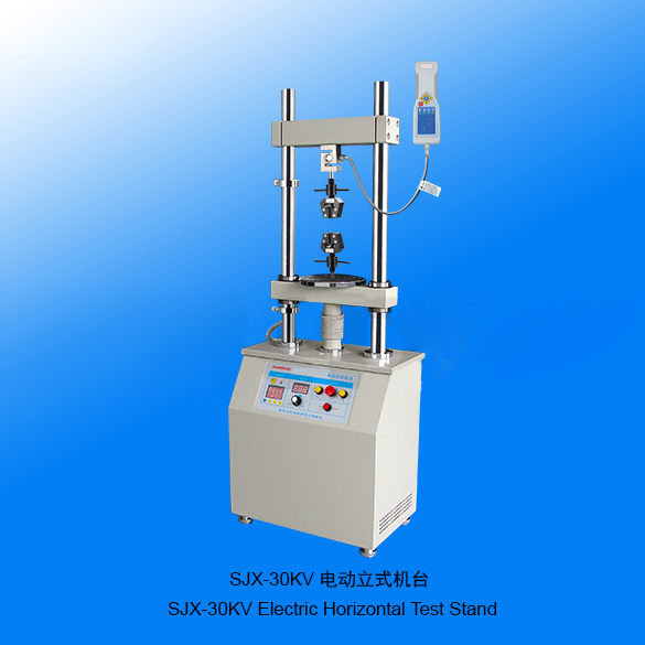 山度SJX-30KV電動立式機臺