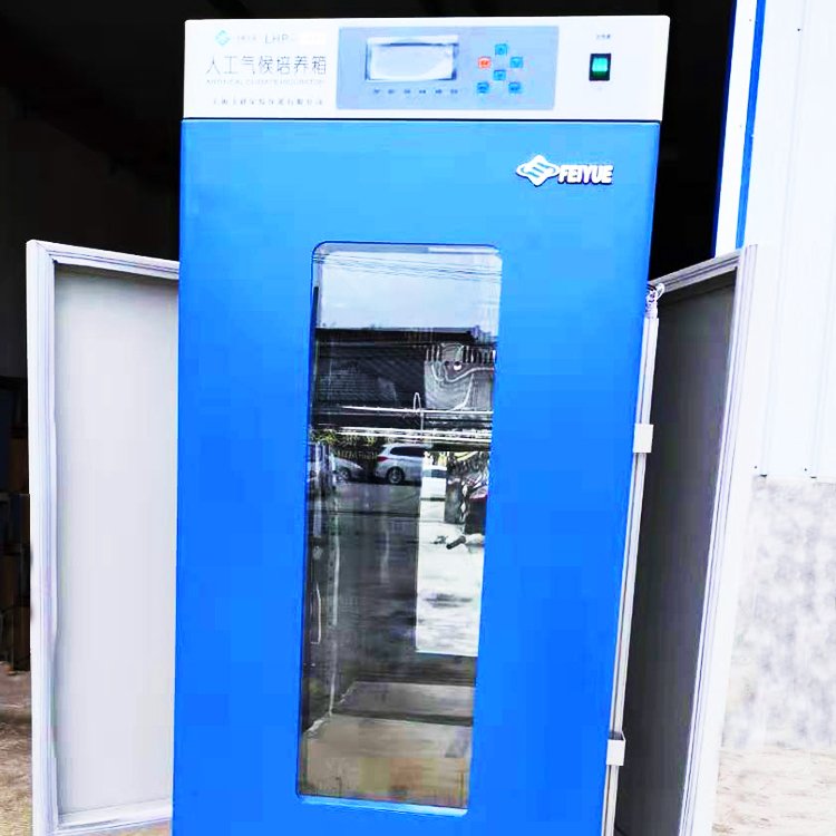 飛越LHP-150 人工氣候培養箱